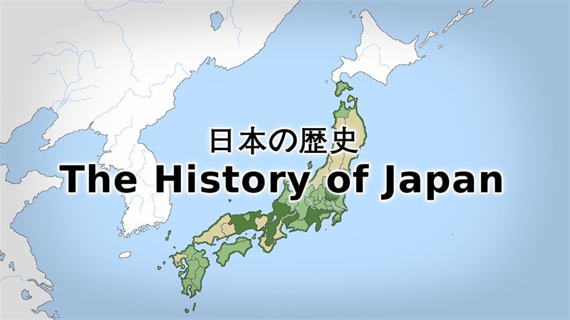 A Brief History of Japan and the United States